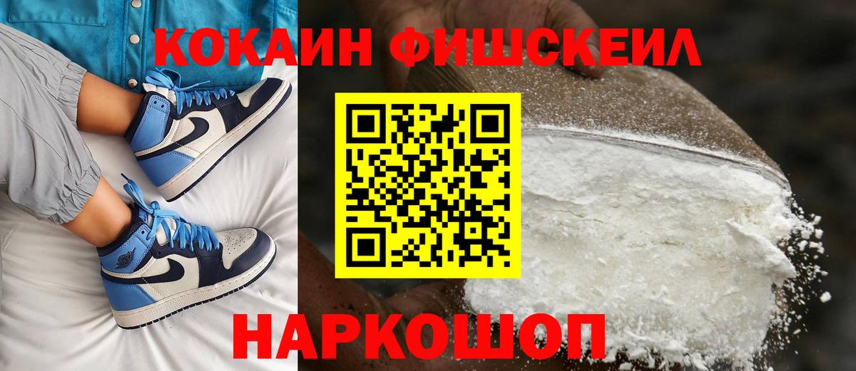 Cocaine Боливия Сарапул