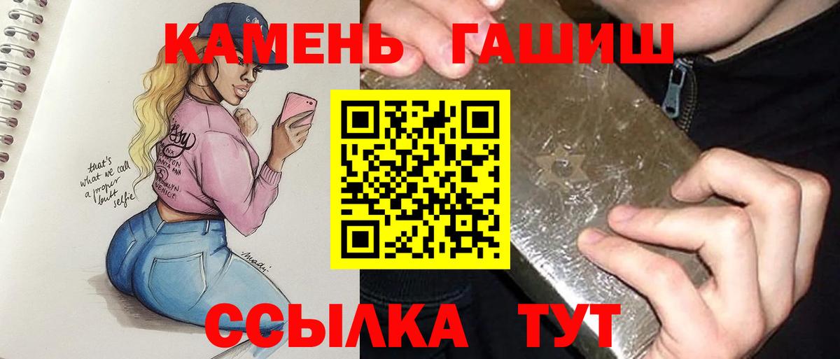 ГАШИШ VHQ Сарапул