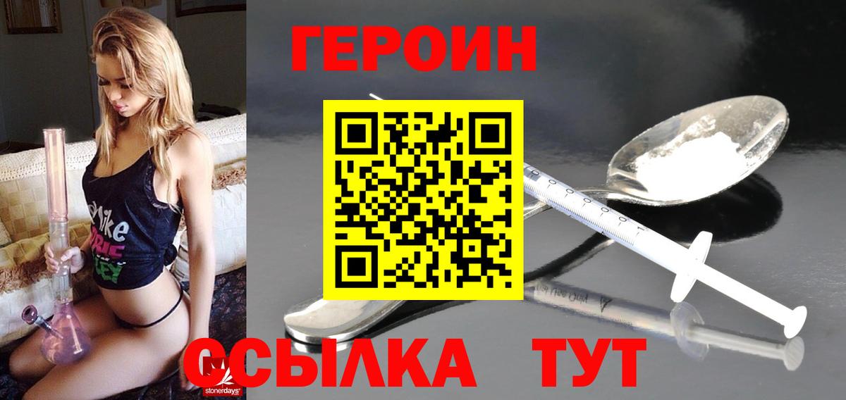 Канабис  Сарапул  МАРИХУАНА  ГАШИШ  Кетамин  МЕТАМФЕТАМИН  COCAIN  МЕФ кристаллы  МДМА  Вход с VPN 