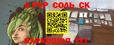 Альфа ПВП Пугачёв
