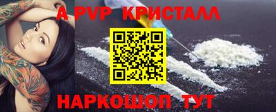 Альфа ПВП Пугачёв