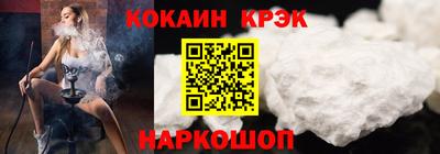 амф Пушкино