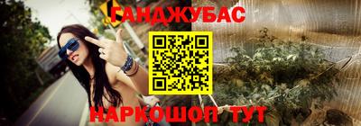 амф Пушкино