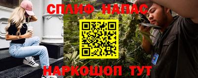 амф Пушкино