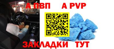 Альфа ПВП Пугачёв