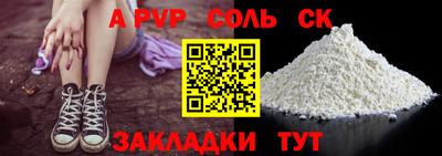 apvp Пыть-Ях