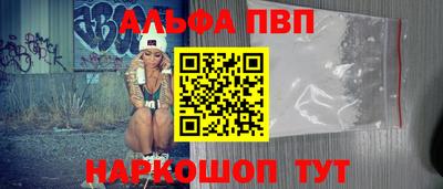амф Пушкино