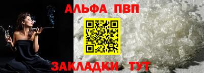 амф Пушкино