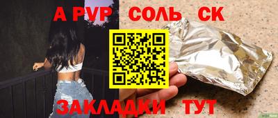 Альфа ПВП Пугачёв