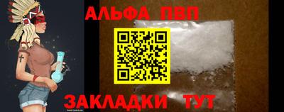амф Пушкино