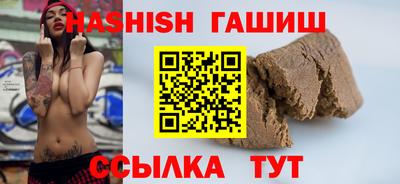 амф Пушкино