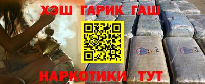 амф Пушкино