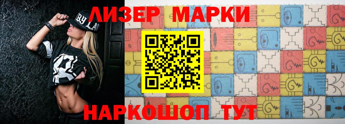 ЛСД экстази  ЛСД экстази ecstasy  Вход с VPN  LSD-25 экстази ecstasy  Сарапул 