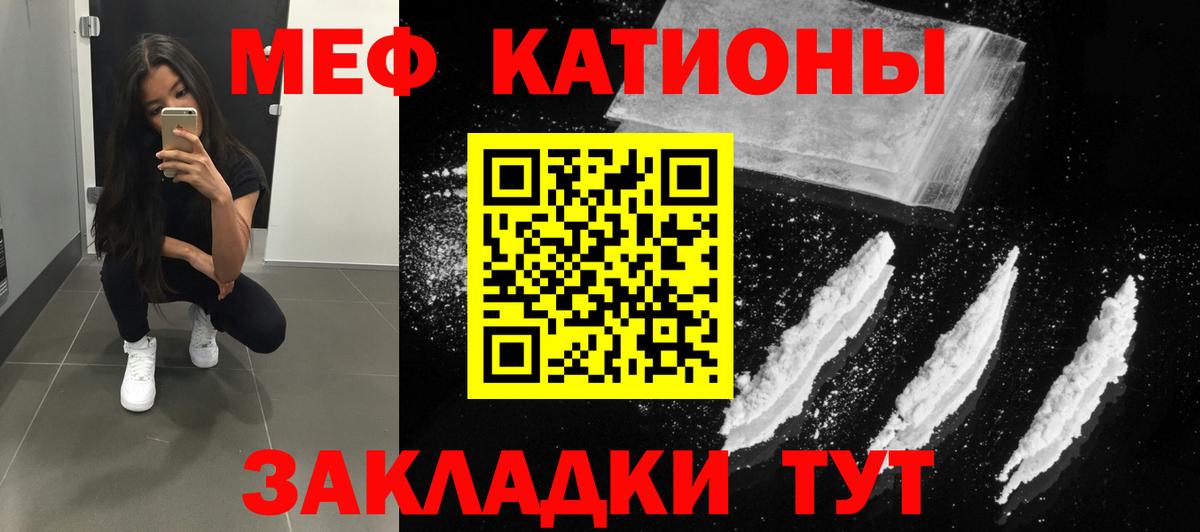 МЯУ-МЯУ  Меф mephedrone  Вход с VPN  Сарапул  МЯУ-МЯУ мяу мяу 