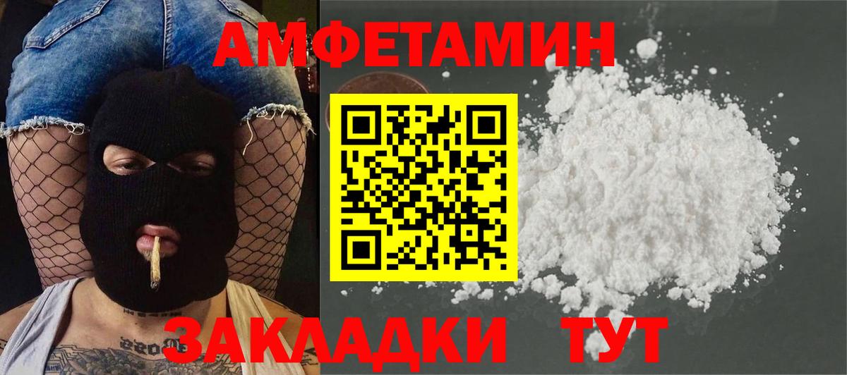 МЕТАМФЕТАМИН Декстрометамфетамин 99.9%  МЕТАМФЕТАМИН Декстрометамфетамин 99.9%  Сарапул  Первитин  Вход с VPN 