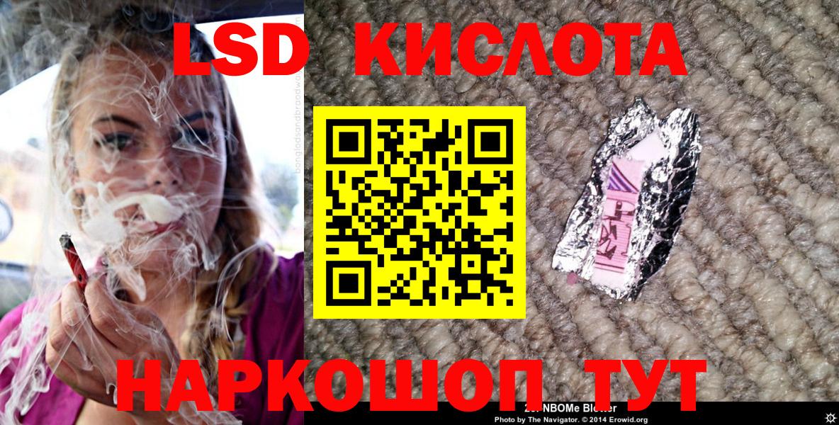 Наркотические марки 1500мкг Сарапул