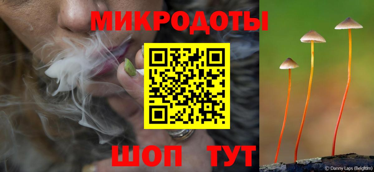 Галлюциногенные грибы ЛСД  Вход с VPN  Сарапул 