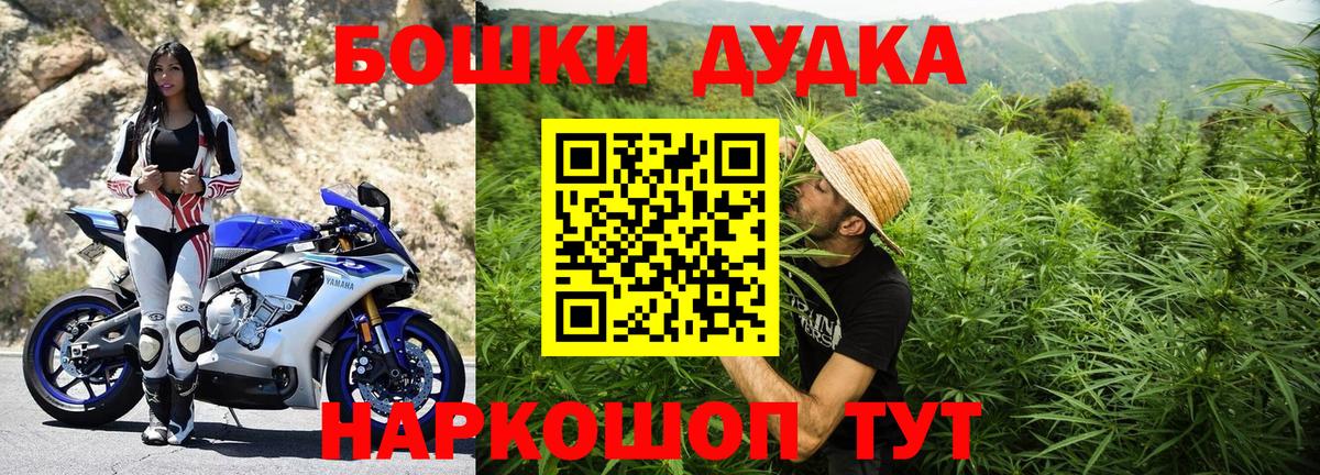 Сарапул  Шишки марихуана LSD WEED  Марихуана тримм  МАРИХУАНА VHQ  Вход с VPN 